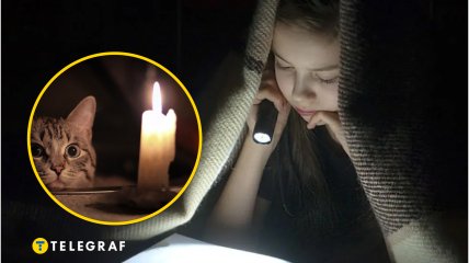 Отключения света