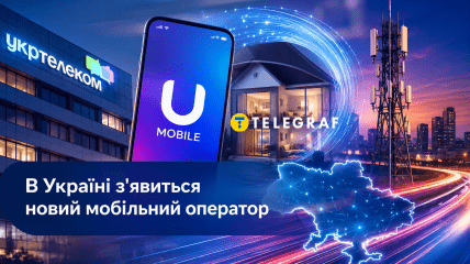 U Mobile