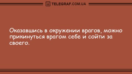 Смех - лучший антистресс: новая порция прикольных анекдотов