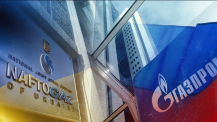 В "Нафтогазе" заявили, возможно ли "мировое соглашение" с "Газпромом"
