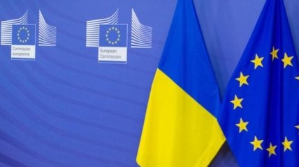 ЕС выделит Украине 20 миллионов евро на развитие инфраструктуры