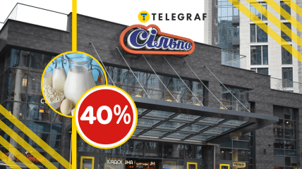 "Желтые" ценники будут действовать еще пару дней