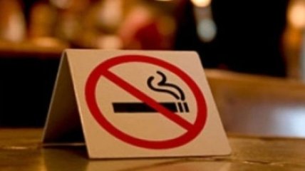 В Грузии с 1 мая ужесточается запрет на курение в общественных местах