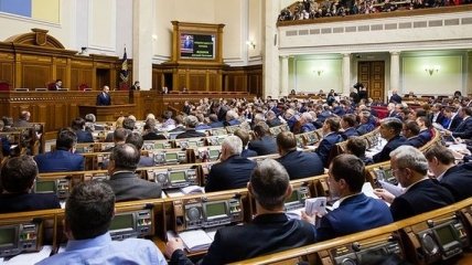 Рада включила в повестку дня законопроект о спецконфискации
