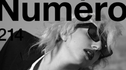 Леді Гага оголилась на обкладинці французького глянцю (Фото)