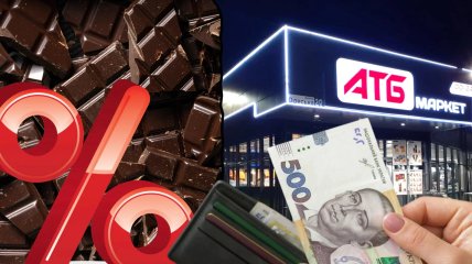Цена на лакомство снизилась вдвое