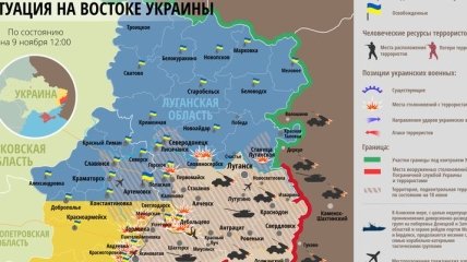 Карта АТО на Востоке Украины (9 ноября)