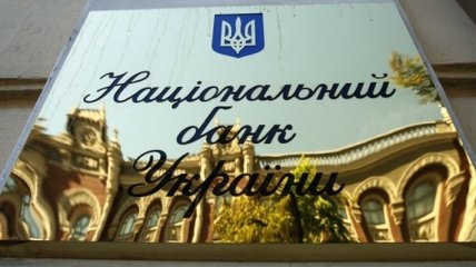 НБУ: ЕИБ вдвое увеличил размер финансовой программы в Украине