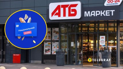 Супермаркеты маркируют свою продукцию