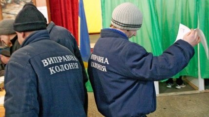 Тюремщиков заставляют голосовать за ПР - Москаль