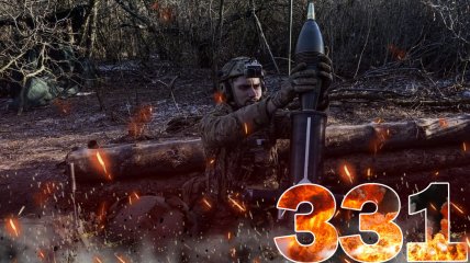 Бои за Украину длятся 331 день