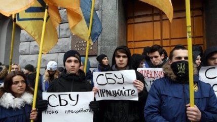 Нацкорпус под зданием СБУ требовали наказать Медведчука (Видео)