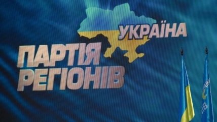 ПР просит своих оппонентов отказаться от грязных технологий 