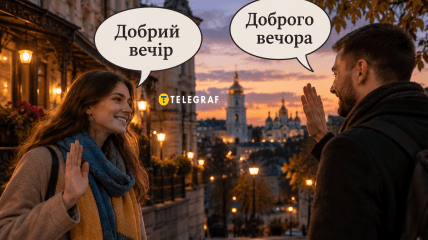 Правильная форма приветствия