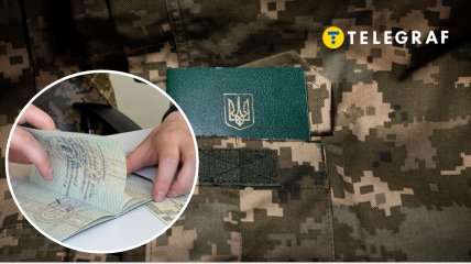 Мобілізація по-новому