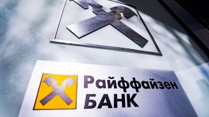 В Чехии взялись за Райффайзен Банк, который не ушел из рф: в Украине сделали заявление