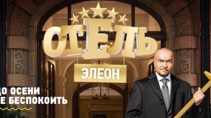 Госкино запретило российско-украинский сериал