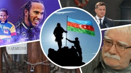 Главные события недели: прекращение войны в Карабахе, карантин выходного дня и коронавирус у Зеленского