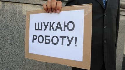 В Ялте - самый низкий уровень безработицы в Крыму  
