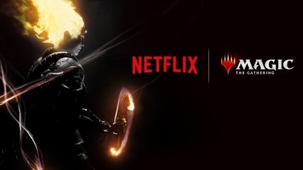 Netflix выпустит сериал по сюжету карточной игры Magic: The Gathering