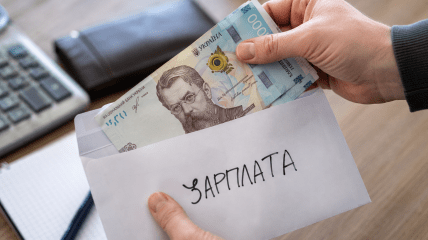 Деньги в конверте