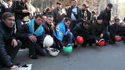 Под Администрацией Президента митингуют шахтеры
