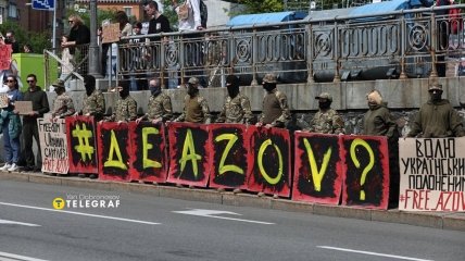 Акция "Free Azov"