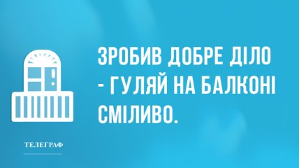 Гарний настрій на весь вечір: анекдоти 18 квітня