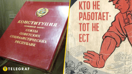 Стаття за "тунєядство" та розстріл за обмін валюти: дикі заборони, що існували в СРСР