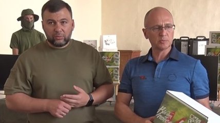 Главарь боевиков "ДНР" денис пушилин и сергей кириенко