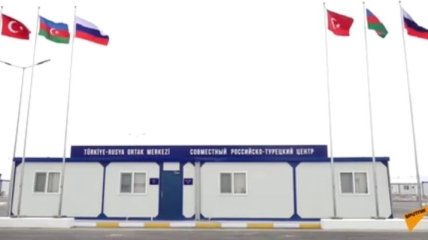 Стало известно, как выглядит изнутри российско-турецкий центр в Карабахе (видео)