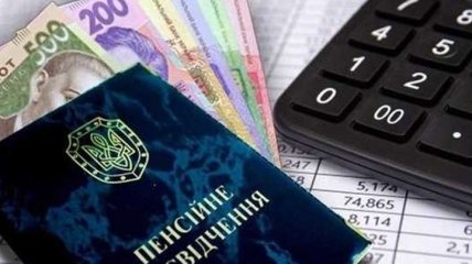 Максимальная пенсия теперь превышает 20 тысяч гривен