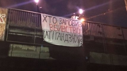 В Киеве возле АП собрались около 100 активистов