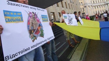 Всемирный Конгресс украинцев осудил принятие языкового закона