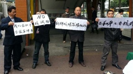 В КНДР проходят митинги в поддержку ядерного испытания