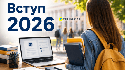 Шпаргалка для поступающих