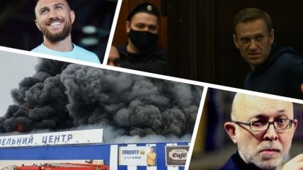 Итоги дня 2 февраля: приговор Навальному и пожар в "Эпицентре" на Николаевщине