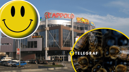 ТРЦ "Апполо"