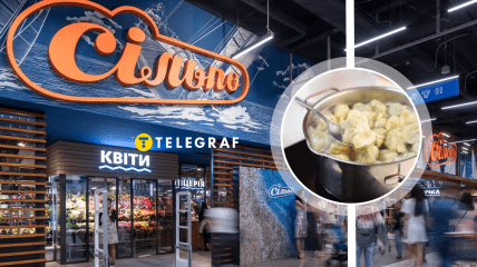 Скидки в Сильпо