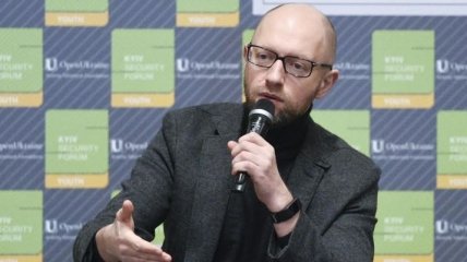 ГПУ закрыла дела в отношении Яценюка