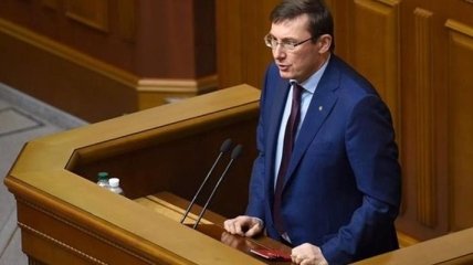 Луценко рассказал о представлениях о снятии депутатской неприкосновенности