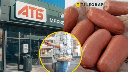 Скидки в "АТБ"