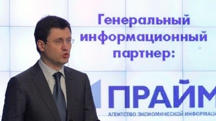 РФ озвучила ЕС предложение по газопроводам в обход Украины