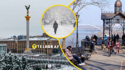 Столица Украины