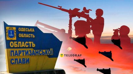 Атака на Одесчину 22 апреля