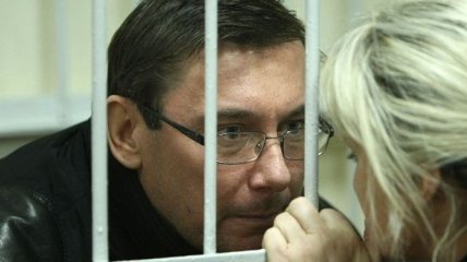 Жена Луценко пожаловалась на тюремщиков Лутковской 