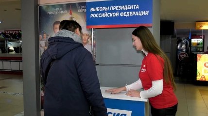 РФ має намір провести "вибори" на окупованих територіях України: у МВС нагадали про наслідки