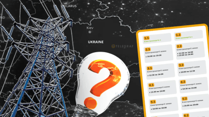 Отключение света в Украине