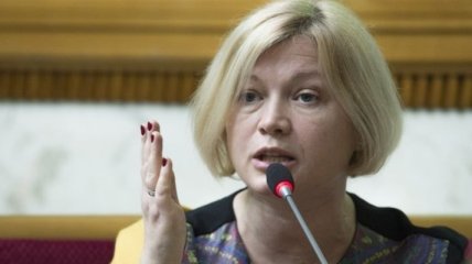Геращенко: На Донбассе бесследно исчезли 648 человек