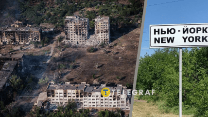 Нью-Йорк в оккупации